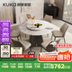 顧家家居（KUKA）大理石餐桌椅組合家用PT7119T 1.35M圓桌+可頌灰椅*6+手動轉(zhuǎn)盤   