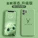 魔巖【全包攝像頭】適用蘋果iphone11 pro手機殼液態(tài)硅膠保護(hù)套防摔超薄簡約男女潮新款 【抹茶綠·帶標(biāo)】鏡頭全包液態(tài)硅膠殼 蘋果iPhone11