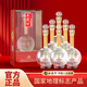 西鳳鳳香型白酒 純糧食酒 瓶?jì)戎镁婪?祝一帆風(fēng)順 收藏送禮紀念酒 52度 500mL 6瓶 整箱裝