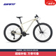 捷安特（GIANT）26款XTC 800氣壓避震可鎖定前叉XC競(jìng)技22速鋁合金油碟山地自行車 全消光淺石棕 27.5×18 M 建議168-180cm