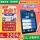 步步高學(xué)習機X3/X6【支持deepseek】 智能學(xué)習平板11.6英寸學(xué)生平板電腦點(diǎn)讀機  小學(xué)到高中教材同步學(xué) 【新品】X5Pro AI智能 咨詢(xún)商家1V1產(chǎn)品講解丨快至次日達
