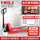 合力手動(dòng)叉車(chē)液壓搬運工具托盤(pán)拖車(chē)地牛小推車(chē)2噸3噸5噸重型鏟車(chē) 合力2噸685*1220尼龍輪(整體泵)