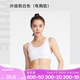 迪卡儂（DECATHLON）運(yùn)動(dòng)內(nèi)衣女跑步健身防震內(nèi)衣裹胸美背文胸健身背心女RUNW 升級(jí)款白色（有胸墊） S