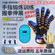 PRO.ATOBO手指康復(fù)訓(xùn)練器老人兒童手部鍛煉器材中風(fēng)偏癱手指力量 基礎(chǔ)款【分指+對(duì)抗訓(xùn)練】 右手L碼