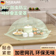 颯望【德國(guó)】飯菜罩子可折疊防蒼蠅網(wǎng)罩家用拆洗餐桌罩剩菜飯罩防塵傘 加粗骨架 墨綠色圓形【60cm】