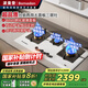 波曼登定時(shí)三眼燃氣灶5.2KW猛火灶防爆玻璃大面板灶具家用嵌入式天然氣白色JZT-B