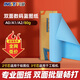 延中興業(yè)工程雙面數(shù)碼藍(lán)圖紙A0A1A2A3A4卷式工程紙打印紙80g設(shè)計(jì)建筑制圖機(jī)械設(shè)計(jì)CAD繪圖紙藍(lán)色加厚復(fù)印 雙面藍(lán) 3寸芯 藍(lán)圖紙A1(610mm*150米/卷)