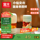 FGA富光玻璃杯女膠囊泡茶杯便攜高顏值辦公室學(xué)生茶水分離杯子360ML