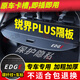 久創(chuàng) 銳界plus后備箱遮物簾福特車隔物板蓋板隔板15-25款尾箱遮物擋板 【21-22款 銳界PLUS 前簾+后簾】