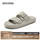 斯凱奇（Skechers）拖鞋男士夏季軟底輕便一腳蹬運動休閑涼拖鞋透氣舒適沙灘鞋243336