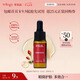 萃樂(lè)活（trilogy）密集修護(hù)精華油（5ml）嘗鮮裝小樣補(bǔ)水保濕禮物
