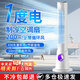 序選優(yōu)品【補貼25%】電風(fēng)扇落地家用空氣循環(huán)扇渦輪制冷無(wú)葉塔式智能空調靜音省電帶滅蚊燈臥室客廳廚房 頂配-滅蚊Ai語(yǔ)音/APP遙控/凈化/節能電芯 行業(yè)獨一滅蚊/秒級降溫/熱銷(xiāo)NO.1/靜音