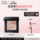 芭比波朗（Bobbi Brown）五花肉高光修容盤晶亮顏彩盤1號8g  生日禮物