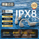 ROBERILLINE柏林之聲高端游泳運動(dòng)跑步專(zhuān)用IPX8級防水藍牙骨傳導耳機2025新款無(wú)感佩戴獨立麥克風(fēng)耳機不入耳 游泳版·白