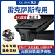 SHUNYIWEI雷克薩斯RX350h/RX300/RX450h/NX350h行車記錄儀專用隱藏式免走線 雙鏡頭4K+128G