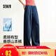 森馬（Semir）森柔牛仔|牛仔褲女松緊腰垂感褲2025夏季涼感闊腿褲109325124005