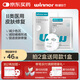 穩(wěn)健醫(yī)用透明質酸鈉修復貼水果絨貼合醫(yī)用面膜無菌級修復30g*5片/盒