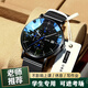 路星瑤手表男青少年高顏值學(xué)生簡(jiǎn)約高中電子考試手表潮流初中電子手表 黑色網(wǎng)帶款-三小表盤(pán)裝飾