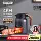 艾曼格（IMOGY）德國艾曼格保溫水壺家用保溫壺大容量熱水壺316L不銹鋼保暖壺