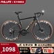 菲利普公路車(chē)自行車(chē)破風(fēng)彎把直把賽車(chē)碟剎變速成人男女鋁合金競(jìng)速代步車(chē) 颶風(fēng) 700c 黑金色 彎把 M碼【適合165-185cm】 27速 藍(lán)圖變速 線(xiàn)碟 內(nèi)走線(xiàn)鋁架