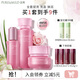 泊美（PURE＆MILD）護(hù)膚品套裝鮮純多效生機(jī)耀白套裝美白補(bǔ)水水乳提亮膚色禮物送女友 水+面霜+精華