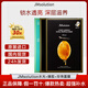 JMsolution肌司研 補水保濕 水光急救 珍珠 蜂膠 水母 燕窩 牛油果 JM面膜 【3盒】水光+蜂膠+珍珠
