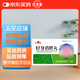 [吉祥春]輕身消胖丸 180丸 5盒裝