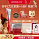 丸美三代小紅筆眼霜 多重勝肽緊致淡紋眼霜30g 抗皺提亮【楊紫同款】