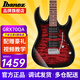 Ibanez依班娜電吉他GRX40/GRX70QA/GRX120SP初學(xué)者入門練習(xí)新手吉他 GRX70QA-TRB 爆裂透明紅色