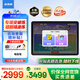 步步高學(xué)習(xí)機A8/A7寶典版【支持deepseek】學(xué)習(xí)平板學(xué)生平板AI學(xué)習(xí)機平板小學(xué)到高中課程同步【價保618】 A7（8+3）+256G【國家補貼】 咨詢客服1V1服務(wù)更劃算