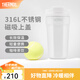 膳魔師（THERMOS）保溫杯咖啡杯316L不銹鋼水杯男女士學(xué)生高顏值便攜杯子TEME 白色 400ml