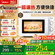 美的快捷微波爐 家用小型 700W大火力 黃金容量20L 360°均勻加熱 簡易旋鈕操控 易清潔 M1-L213B 經(jīng)典款
