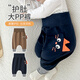 七樂(lè )豆嬰兒春秋冬款高腰護肚屁屁褲幼兒男寶寶純棉長(cháng)褲兒童褲子外出pp褲 藏藍 80 cm