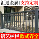 鋁藝陽臺護欄別墅護欄鋁藝護欄鋁合金圍欄中式欄桿中式大門