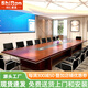 時仁（ShiRen）大型會議桌椅組合長條桌辦公桌辦公家具板式洽談培訓(xùn)桌椅接待桌 （22人位）長6米寬1.8米高0.75米