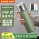 蘇泊爾（SUPOR）保溫杯316L不銹鋼大容量帶杯蓋水杯學(xué)生車載戶外便攜杯子保溫杯 云彬綠550ml【杯刷+禮袋】