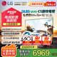 LGLG游戲電視C5系列 48英寸OLED48C5XCA  4K超高清全面屏 專業(yè)智能電競(jìng)顯示 120HZ高刷新 48英寸 48C5X游戲電視