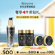 卡詩海源黑鉆香氛護(hù)發(fā)精油75ML持久留香滋潤秀發(fā)柔順亮澤生日禮物