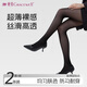 婷美（GRACEWELL）超薄絲襪薄款隱形裸感防勾絲光腿神器美膚襪打底襪QS