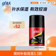 高夫凈源控油平衡露50ml 平衡水油易吸收不粘膩男士護(hù)膚品乳液