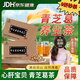 青芝葛野生柴葛根茶葛根片葛根粉青之葛養(yǎng)生茶趙露思同款 1盒裝【體驗裝】