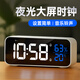 BBA電子時鐘桌面電視柜臺鐘擺臺式led數(shù)字簡約溫濕度計多功能充電大音量客廳掛墻智能鬧鐘 簡約白