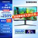 三星（SAMSUNG）2K240Hz  1000R曲面 HDR600 1ms(GTG) 玄龍騎士 電競顯示器 S32BG654EC【32英寸】DP線(xiàn)
