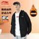 李寧衛衣男春秋季針織外套開(kāi)衫加薄絨連帽休閑運動(dòng)服長(cháng)袖拉鏈戶(hù)外上衣