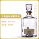 沙皇金樽| 俄羅斯進(jìn)口沙皇Vodka金標銀標蔓越莓風(fēng)味伏特加洋酒烈酒高度酒 金標單支裝