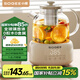 小質養(yǎng)生壺1.2L全玻璃花茶壺0膠水0金屬恒溫煮茶器辦公室熱牛奶神器保溫壺家用燒水壺電熱水壺YSH11A