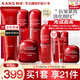 韓束（KanS）小蠻腰套裝女抗皺緊致化妝品紅蠻腰水乳護(hù)膚品禮盒送女友媽媽禮物 推薦禮盒5件套:潔+水+乳+霜+精華