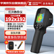 ?？滴⒂笆殖质郊t外熱成像儀 高清工業(yè)熱像儀 熱力圖地暖檢測儀 ES09PRO