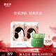 御泥坊 凈痘茶樹泥漿面膜90ml  紅石榴面膜10片 清潔泥膜  效期12個(gè)月內(nèi)