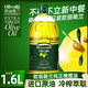 歐麗薇蘭純正橄欖油1.6L 健康壓榨食用油原油進(jìn)口純橄欖油團購批發(fā) 【體驗裝】